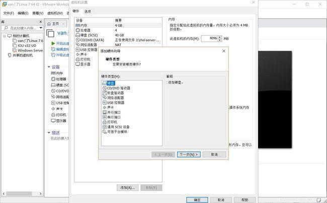 电脑PC虚拟机VMware v17.0.1兼容Win10