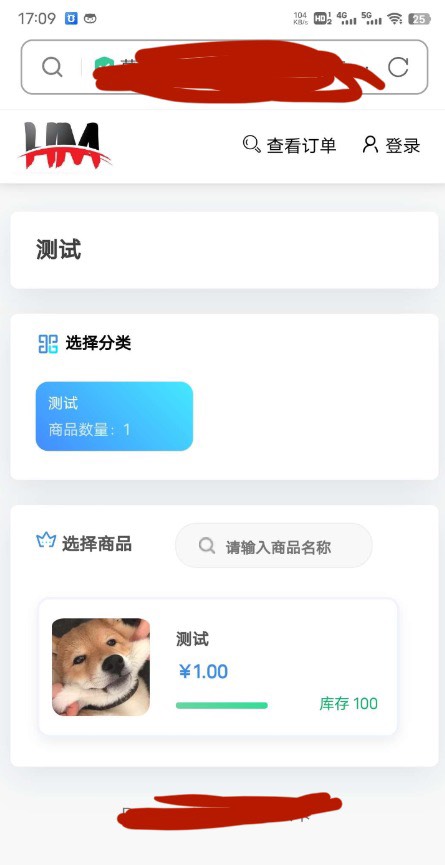 红盟发卡网最新正版PHP源码