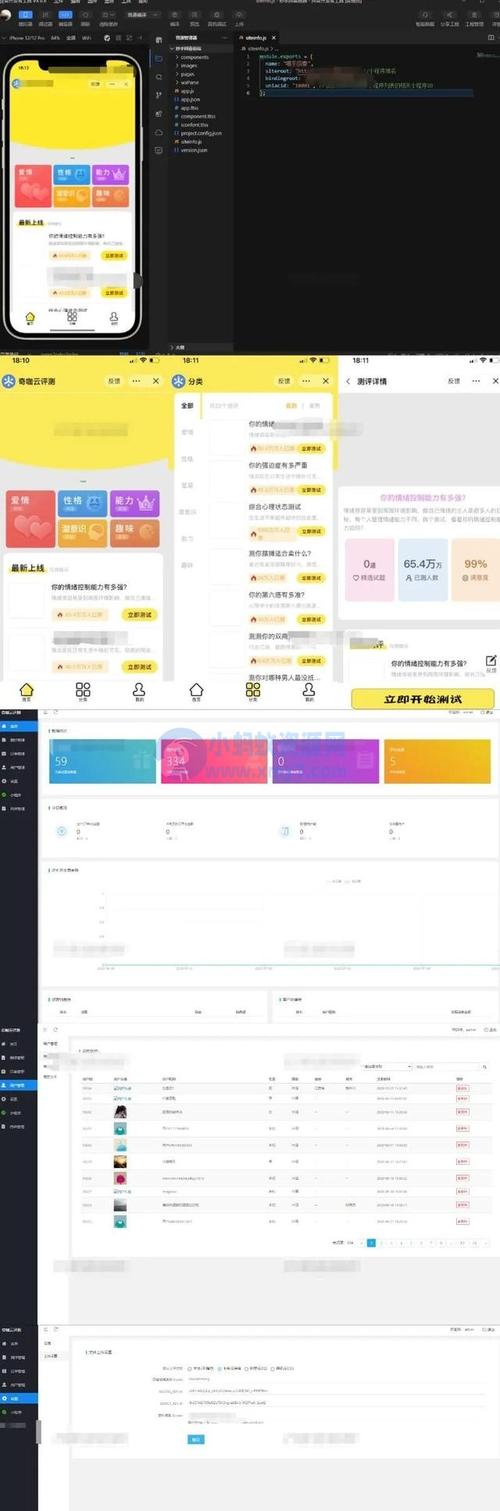 最新抖音娱乐测评引流小程序源码 Thinkphp后端
