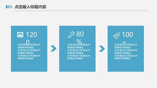 医药化学生命科学PPT模板