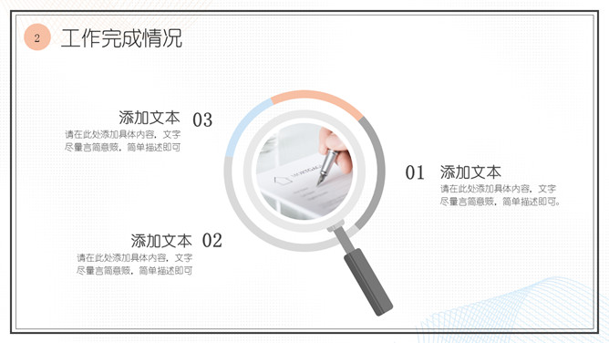 简洁清新淡雅马卡龙配色PPT模板