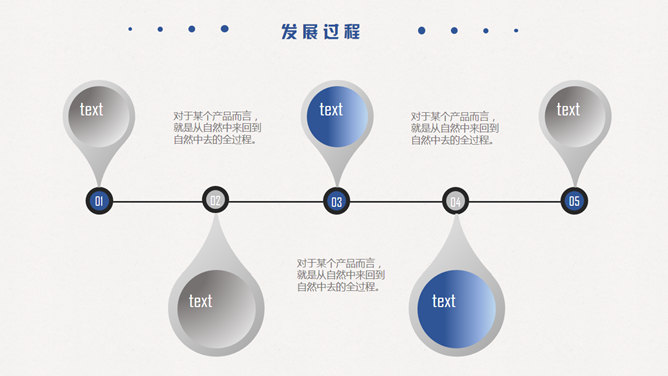 简洁大方毕业答辩PPT模板