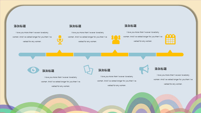 可爱鲸鱼创意卡通风格PPT模板