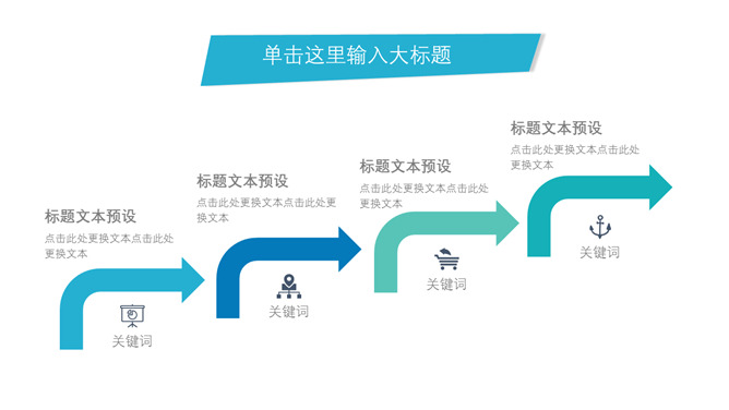 极简多边形通用PPT模板