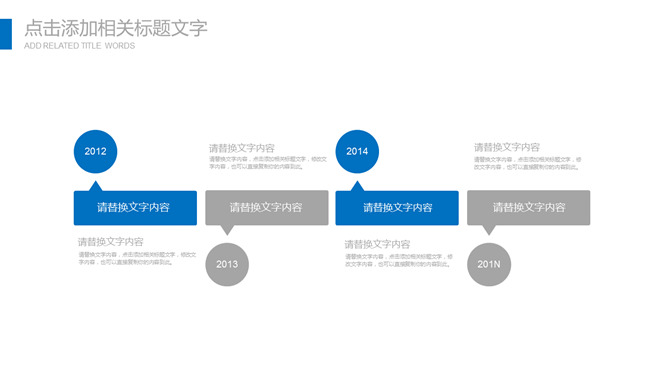 极简大方工作总结报告PPT模板