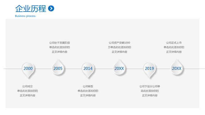 极简微立体工作汇报PPT模板