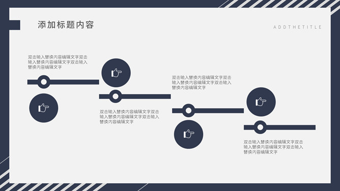 时尚蓝红简约通用PPT模板