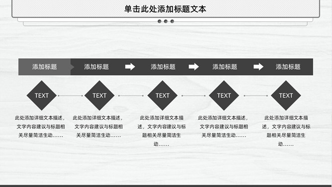 精美简约素雅通用PPT模板