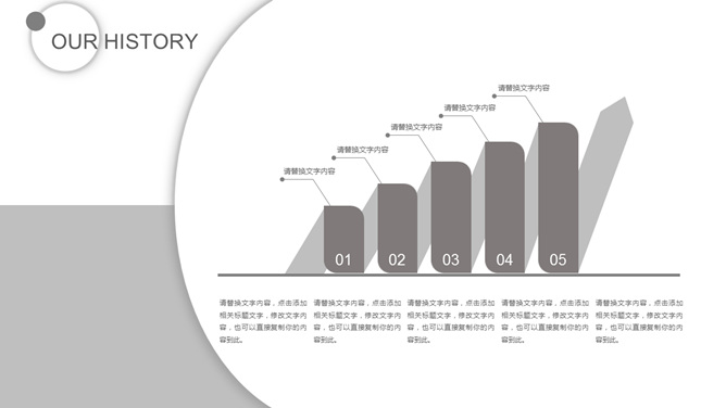 极简灰白配色通用PPT模板