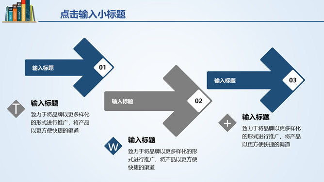 书籍书本毕业设计答辩PPT模板