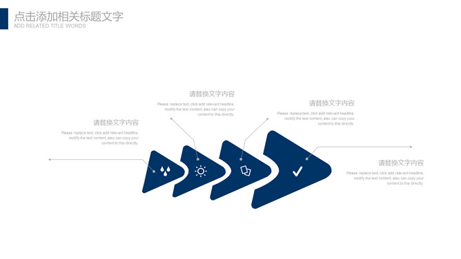 极简大气年终报告PPT模板