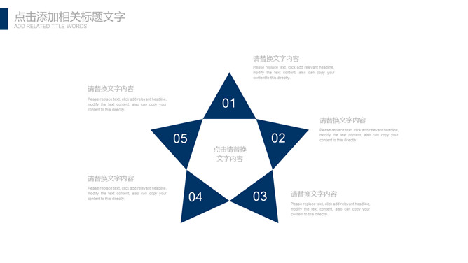 极简大气年终报告PPT模板