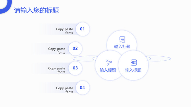 清爽扁平化工作总结汇报PPT模板