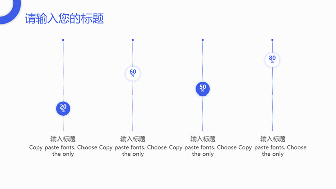 清爽扁平化工作总结汇报PPT模板