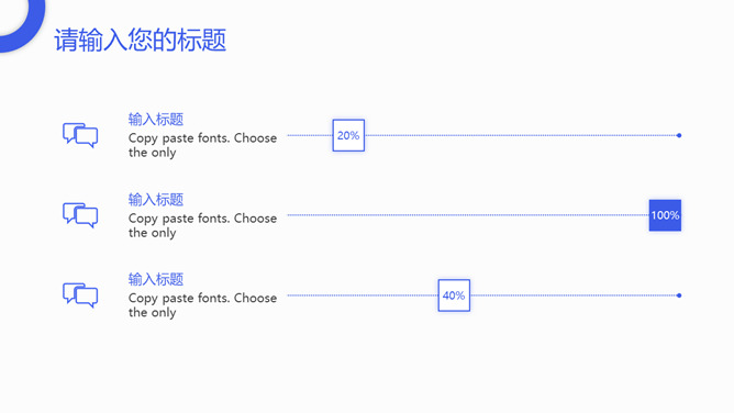 清爽扁平化工作总结汇报PPT模板