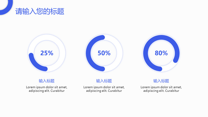 清爽扁平化工作总结汇报PPT模板