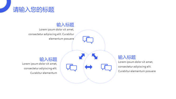 清爽扁平化工作总结汇报PPT模板