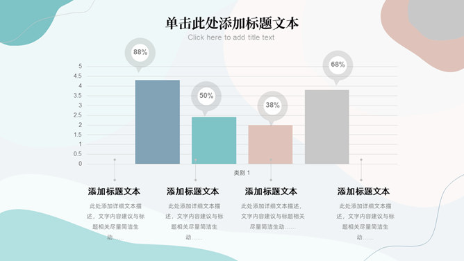 流动动感线条莫兰迪色系PPT模板