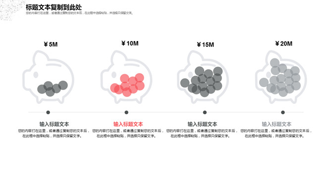 简约红黑点线粒子PPT模板