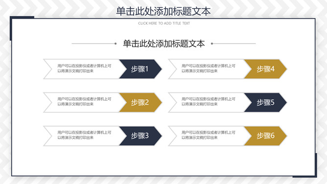 大气稳重通用工作总结汇报PPT模板