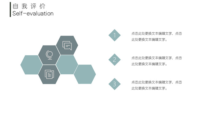 淡雅朦胧述职报告PPT模板