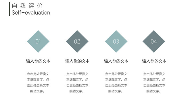 淡雅朦胧述职报告PPT模板