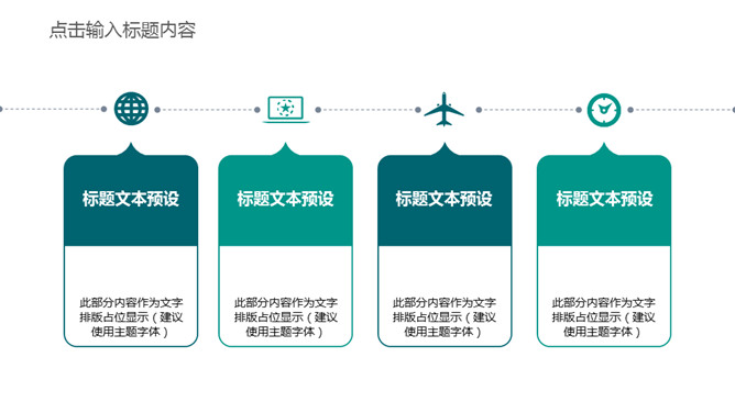 小方块工作总结汇报PPT模板