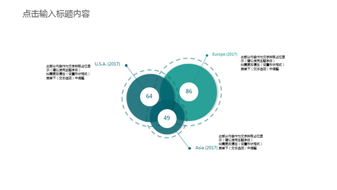 小方块工作总结汇报PPT模板