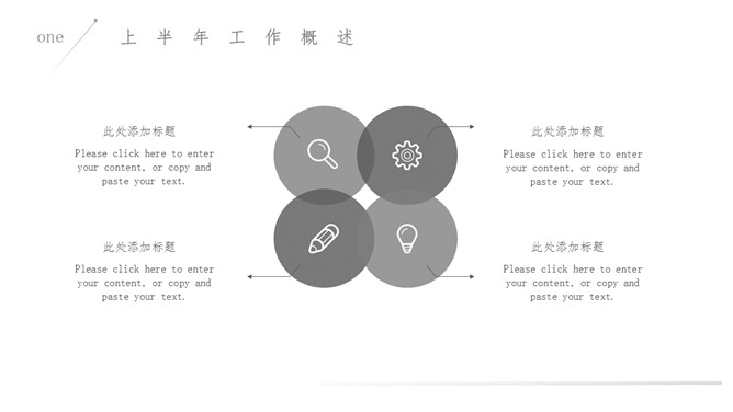 极简点线粒子灰色PPT模板