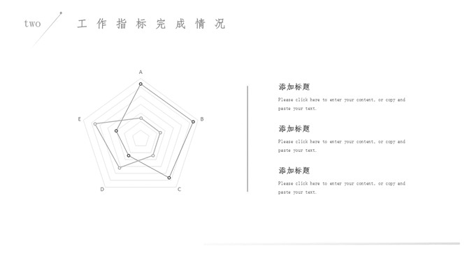 极简点线粒子灰色PPT模板