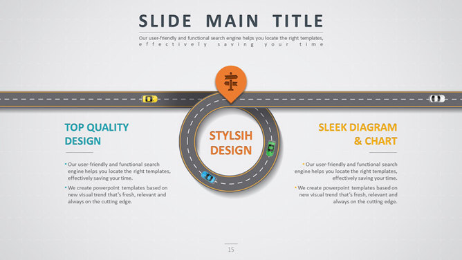 创意公路主题设计PPT模板