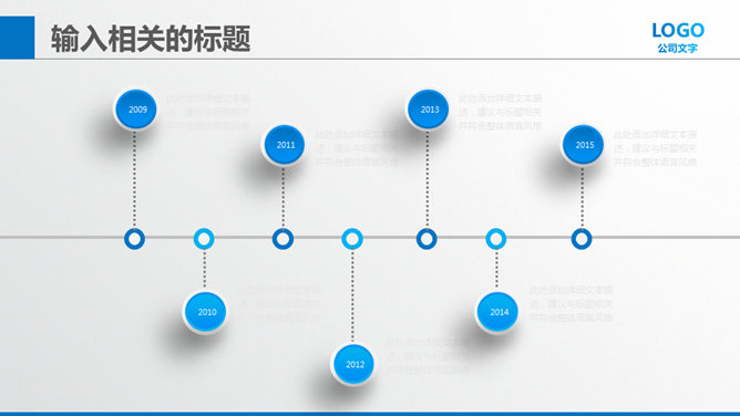 大气商业创业计划书PPT模板