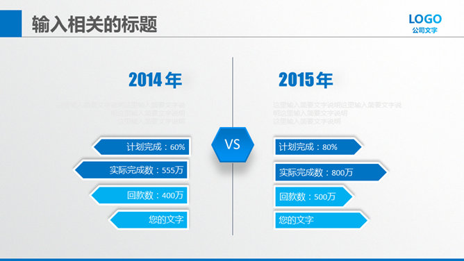 大气商业创业计划书PPT模板