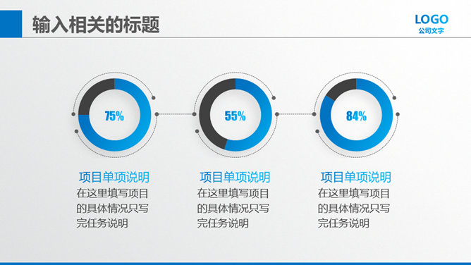 大气商业创业计划书PPT模板