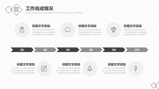 极简黑白工作报告PPT模板