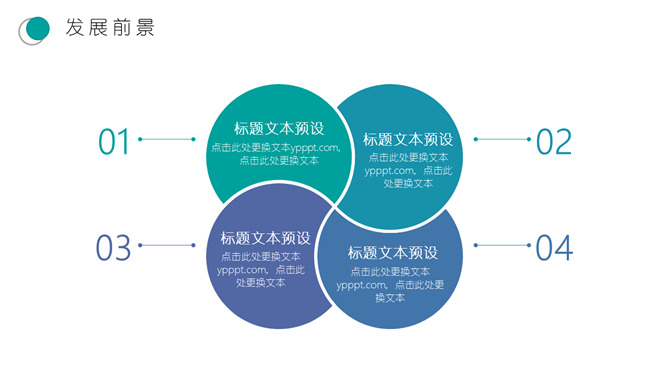 简约清新水彩晕染PPT模板