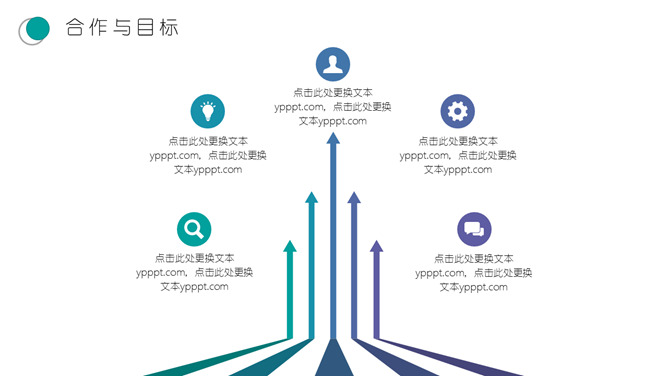 简约清新水彩晕染PPT模板