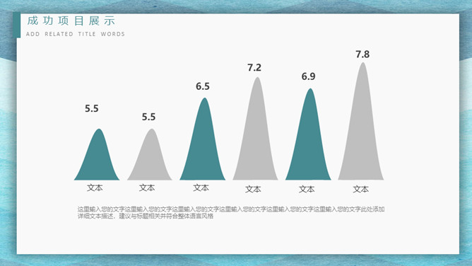 极简述职工作报告PPT模板