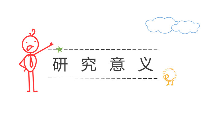 创意彩色手绘论文答辩PPT模板