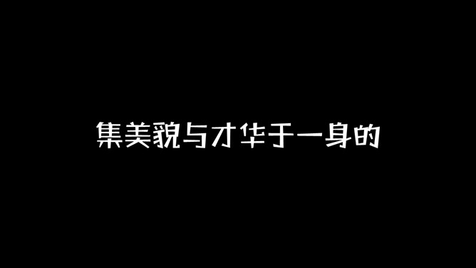 快闪员工入职自我介绍PPT模板