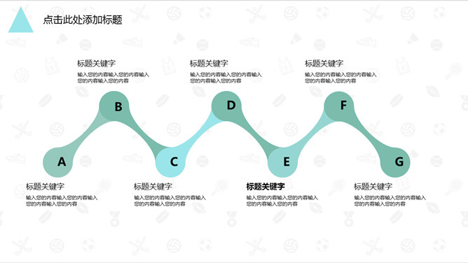 简约清新水彩叶子PPT模板