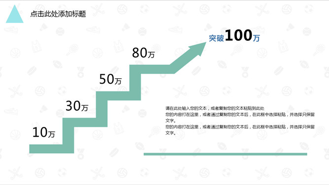 简约清新水彩叶子PPT模板