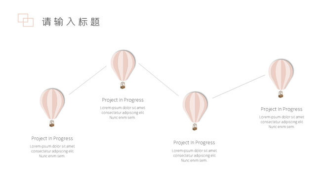 极简暖色系悬浮卡片PPT模板