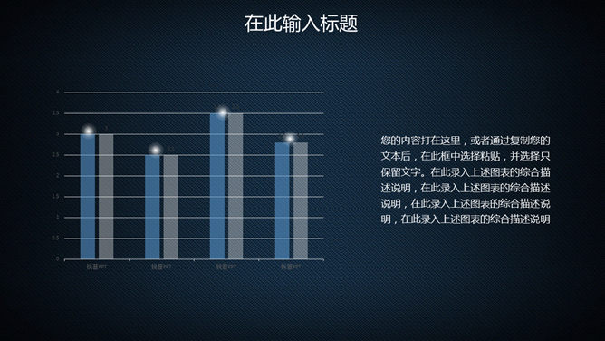 星球点线网络科技风PPT模板