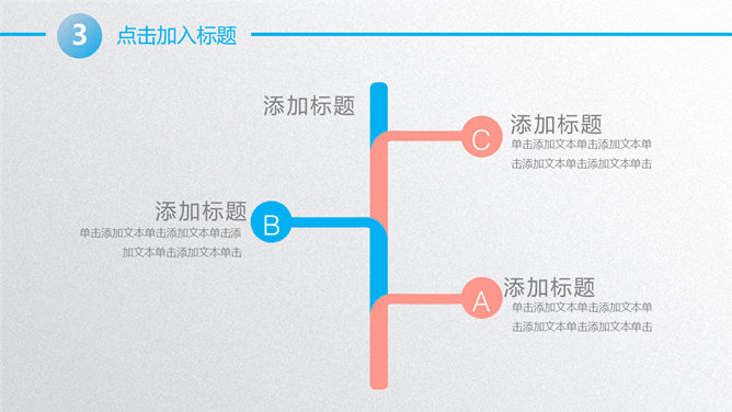 渐变圆圈泡泡工作总结PPT模板