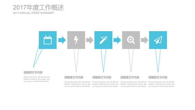 简约三角形工作报告PPT模板