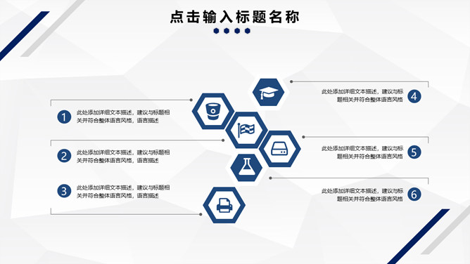 简约蓝色条纹工作总结汇报PPT模板