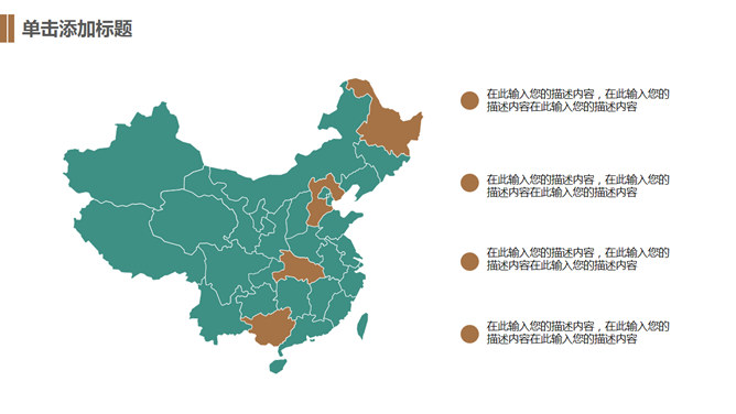 清新简约叶子背景通用PPT模板