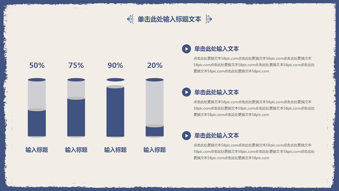 古典雅致简洁蓝花PPT模板