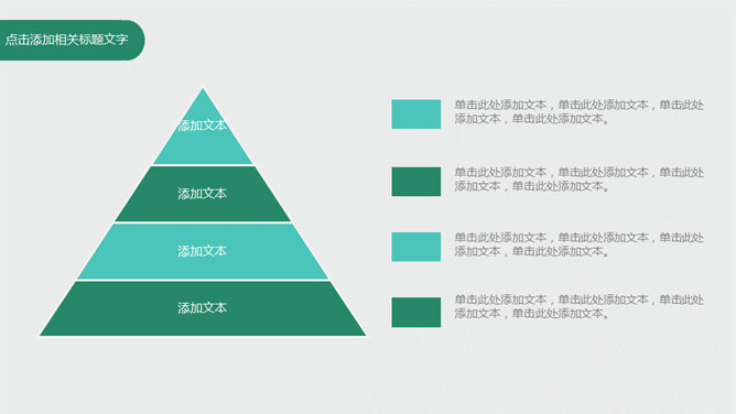 清爽淡雅水彩花卉PPT模板